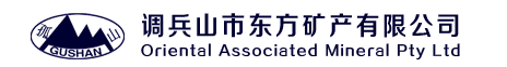 調(diào)兵山市東方礦產(chǎn)有限公司